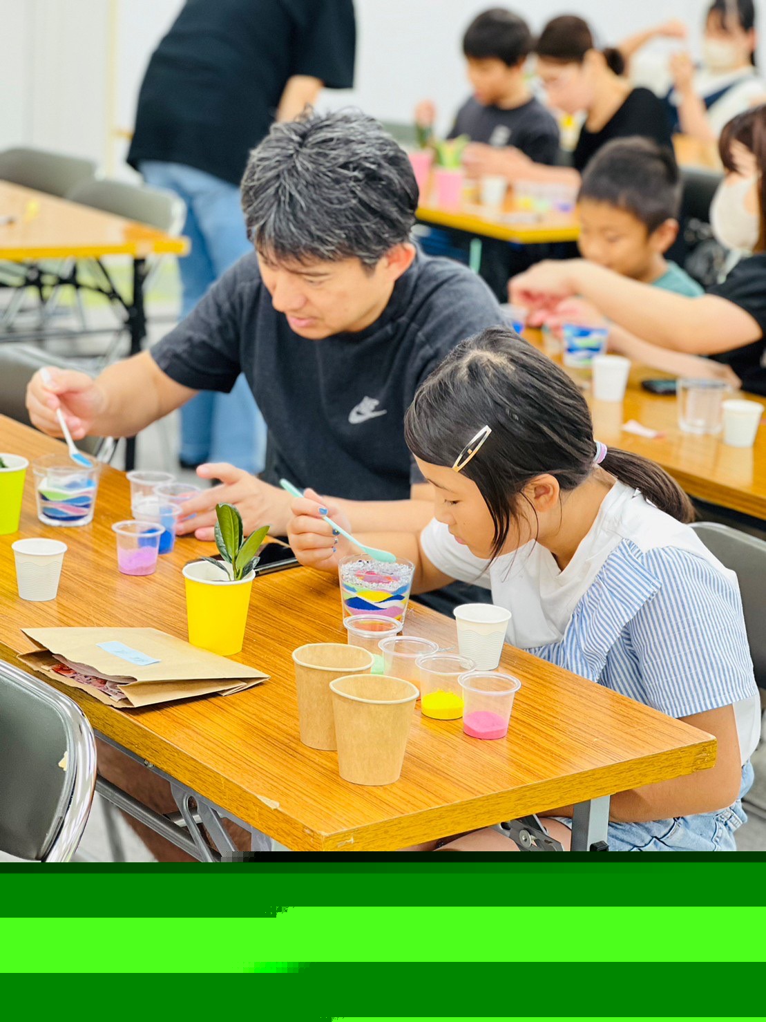 ワークショップ